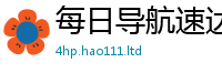 777788888888管家婆因2025新澳门2025免费原料